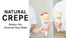 みなとみらいPRセンターのプレスリリース画像1