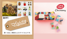 みなとみらいPRセンターのプレスリリース画像5