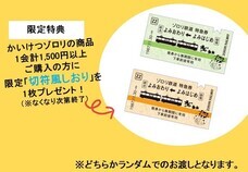 みなとみらいPRセンターのプレスリリース画像1