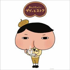 みなとみらいPRセンターのプレスリリース画像2