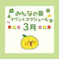 みなとみらいPRセンターのプレスリリース画像2