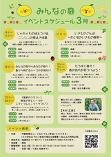 みなとみらいPRセンターのプレスリリース画像1