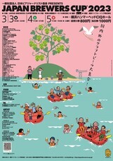 みなとみらいPRセンターのプレスリリース画像1