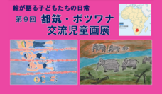 みなとみらいPRセンターのプレスリリース画像3