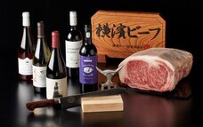 みなとみらいPRセンターのプレスリリース画像1