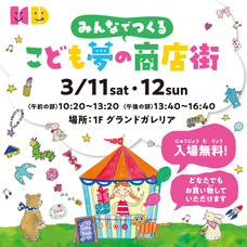 みなとみらいPRセンターのプレスリリース画像2