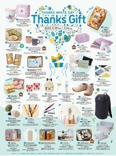 みなとみらいPRセンターのプレスリリース画像1