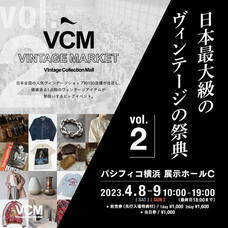 みなとみらいPRセンターのプレスリリース画像2