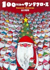 みなとみらいPRセンターのプレスリリース画像15