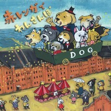 みなとみらいPRセンターのプレスリリース画像17