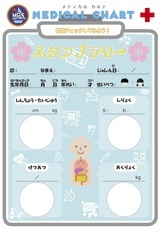 みなとみらいPRセンターのプレスリリース画像9