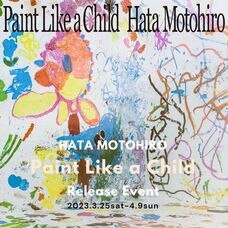 みなとみらいPRセンターのプレスリリース画像3