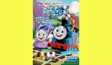 みなとみらいPRセンターのプレスリリース画像1