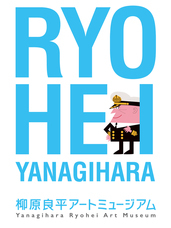 みなとみらいPRセンターのプレスリリース画像1