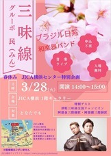 みなとみらいPRセンターのプレスリリース画像1