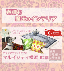 みなとみらいPRセンターのプレスリリース画像1