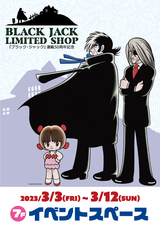 みなとみらいPRセンターのプレスリリース画像1