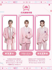 みなとみらいPRセンターのプレスリリース画像1