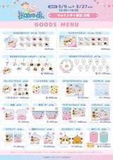 みなとみらいPRセンターのプレスリリース画像1