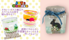 みなとみらいPRセンターのプレスリリース画像3