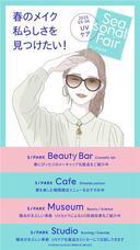 みなとみらいPRセンターのプレスリリース画像2