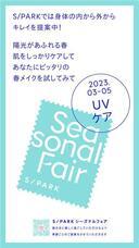 みなとみらいPRセンターのプレスリリース画像1