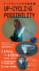 みなとみらいPRセンターのプレスリリース画像1