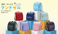 みなとみらいPRセンターのプレスリリース画像1