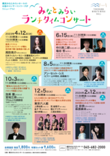 みなとみらいPRセンターのプレスリリース画像2