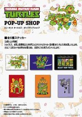 みなとみらいPRセンターのプレスリリース画像1