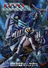 みなとみらいPRセンターのプレスリリース画像1