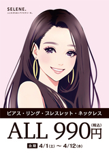 みなとみらいPRセンターのプレスリリース画像1