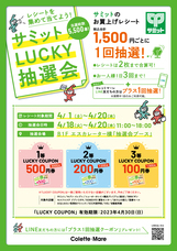 みなとみらいPRセンターのプレスリリース画像4