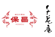 みなとみらいPRセンターのプレスリリース画像3