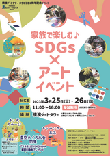 みなとみらいPRセンターのプレスリリース画像1