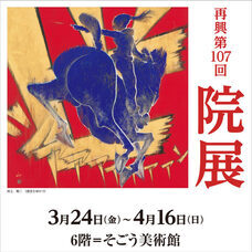 みなとみらいPRセンターのプレスリリース画像13