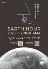 みなとみらいPRセンターのプレスリリース画像1