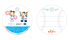 みなとみらいPRセンターのプレスリリース画像2