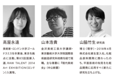 みなとみらいPRセンターのプレスリリース画像2