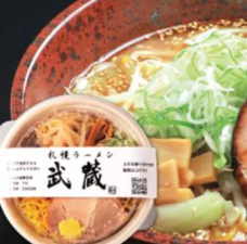 みなとみらいPRセンターのプレスリリース画像14