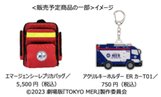 みなとみらいPRセンターのプレスリリース画像14