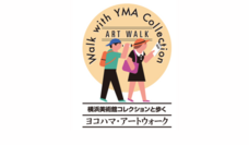 みなとみらいPRセンターのプレスリリース画像1