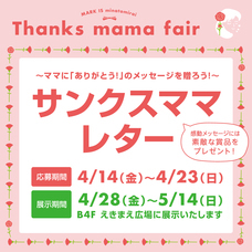 みなとみらいPRセンターのプレスリリース画像1