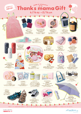 みなとみらいPRセンターのプレスリリース画像4