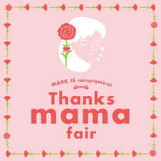 みなとみらいPRセンターのプレスリリース画像5