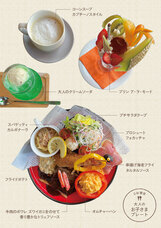 みなとみらいPRセンターのプレスリリース画像1