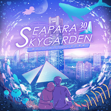 みなとみらいPRセンターのプレスリリース画像5