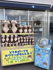 みなとみらいPRセンターのプレスリリース画像11