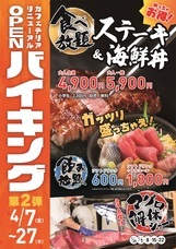 みなとみらいPRセンターのプレスリリース画像1