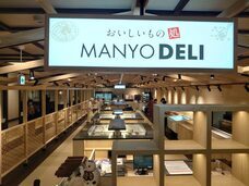 みなとみらいPRセンターのプレスリリース画像3